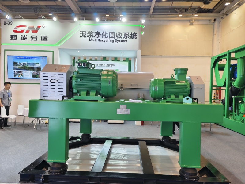 GN Construction Dewatering Decanter Centrifuge